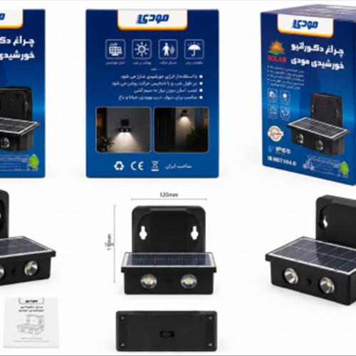 چراغ دکوراتیو خورشیدی مودی مدل IR-MD7104-O